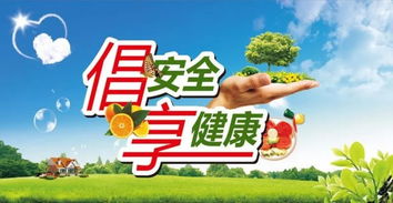 2018年秋季餐飲服務(wù)食品安全預(yù)警公告